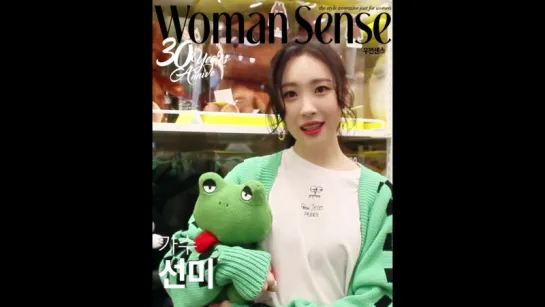 180710 Сообщение для Woman Sense