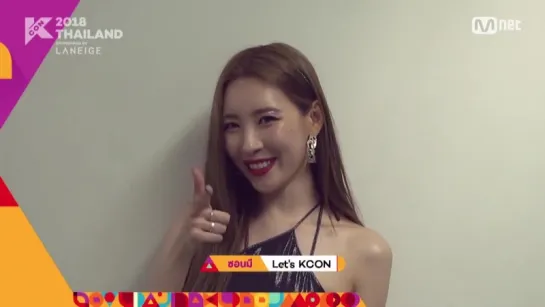 [KCON 2018 THAILAND] LINE-UP RELAY - #SUNMI