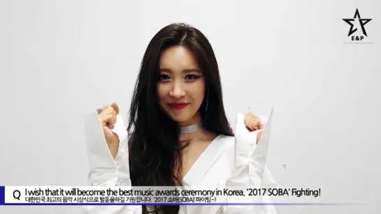 170906 Сообщение в поддержку «2017 Soribada Awards»