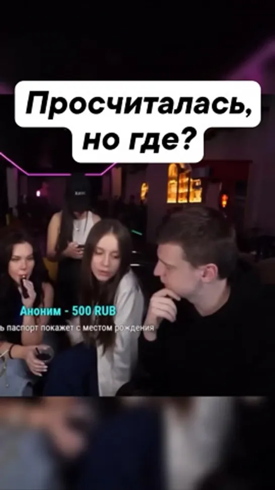 Клип @nenorm