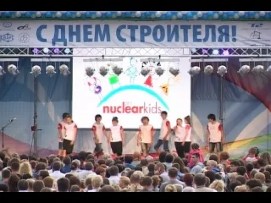 14.08.2013 г. День Строителя 2013