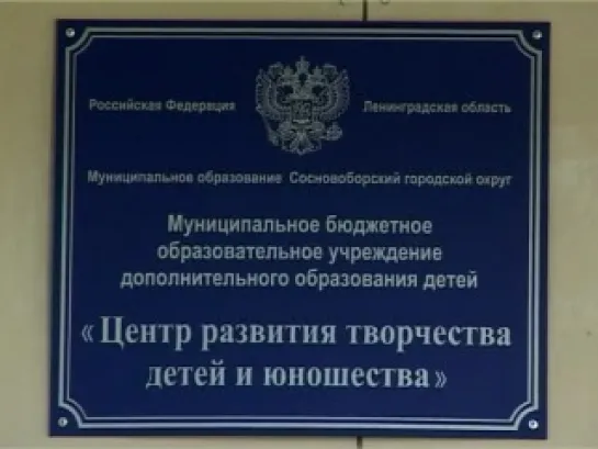 3 августа 2012г. Готовность образовательных учереждений к новому учебному году