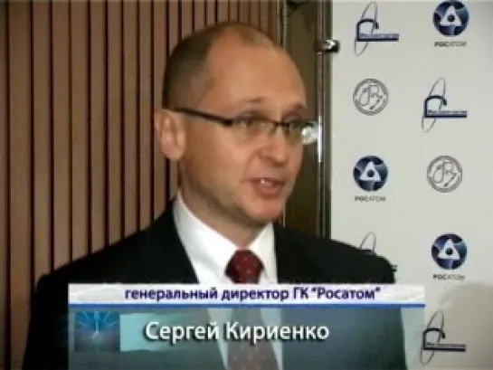 8 февраля 2012г. Сергей Кириенко посетил Сосновый Бор