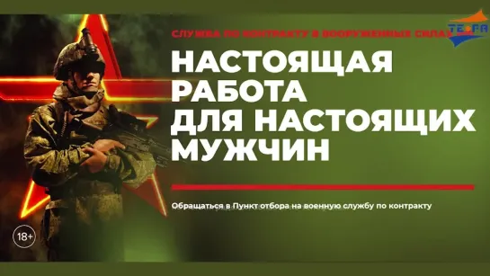 Военная служба по контракту_5