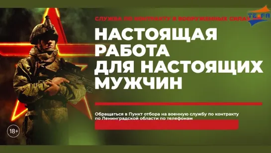 Военная служба по контракту_4