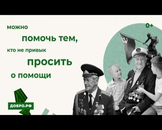 2019_12_05_DOBRO_Patriotism_28s