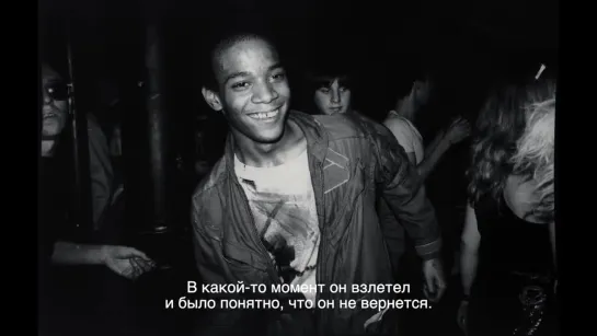 Баския: Взрыв реальности Boom for Real: The Late Teenage Years of Jean-Michel Basquiat, 2017 - Трейлер (субтитры)