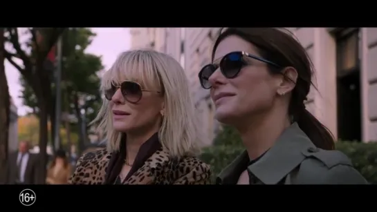 8 подруг Оушена Ocean’s 8, 2018 - Русский трейлер