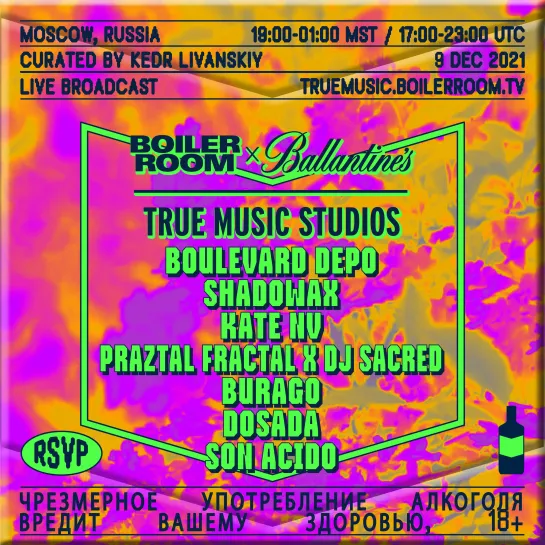 BOULEVARD DEPO, KATE NV & MORE | BOILER ROOM X BALLANTINE’S TRUE MUSIC STUDIOS: MOSCOW