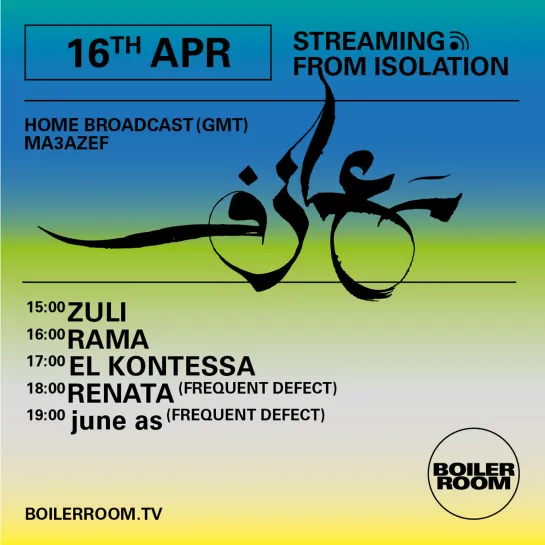 Streaming From Isolation #16: Ma3azef