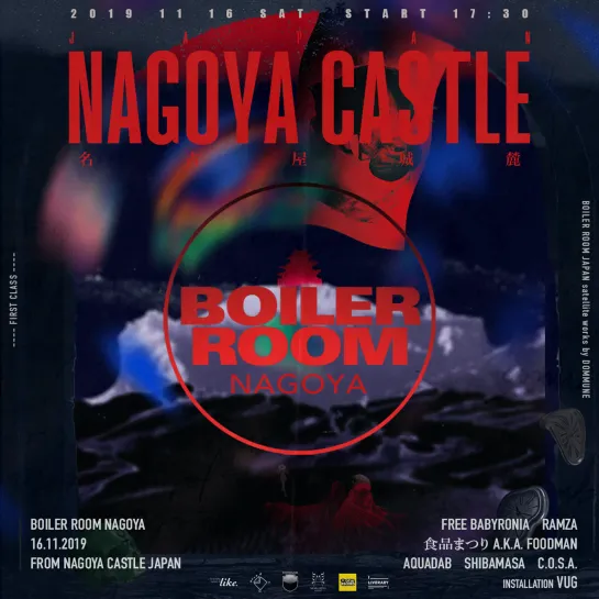 Boiler Room Нагоя