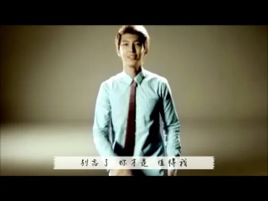 Aaron Yan - My Turn