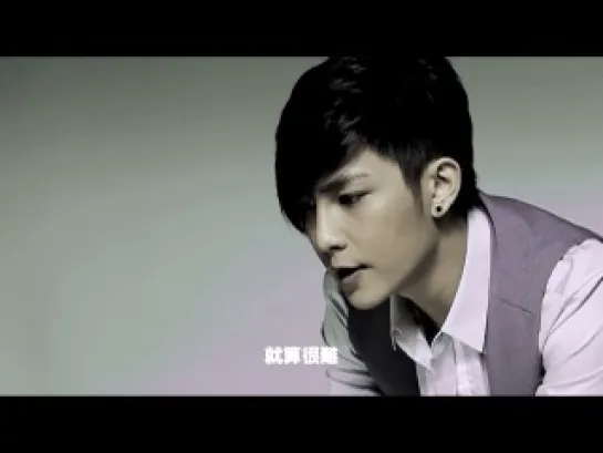 Aaron Yan - I Can See Nothing but You