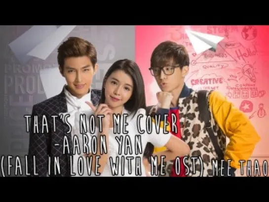 That's Not Me Cover-Aaron Yan (Fall In Love With Me OST)