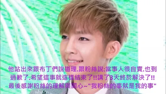 Aaron Yan