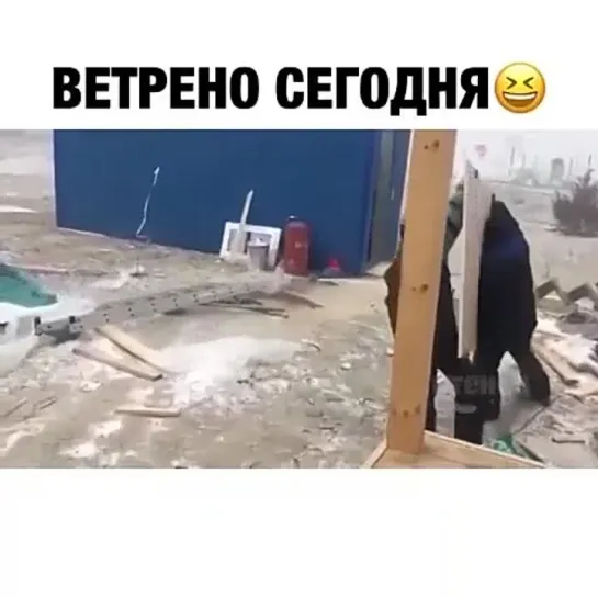 Приятный ветерок