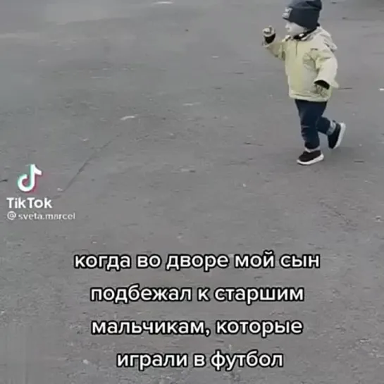 что-то хорошее