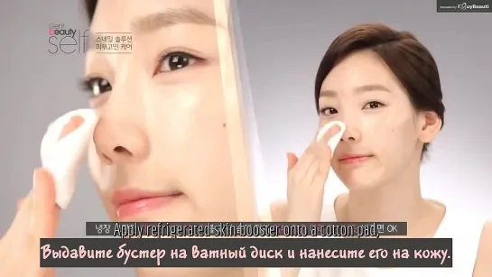 [rus sub] [Get it Beauty Self] Tae Yeon's Snail Solution for Acne prone Skin