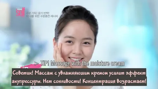 [rus sub] Kim So Hyun - Moisturizing for teen - Get It Beauty Self