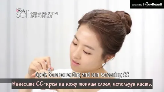 [rus sub] Park Bo Young - Blooming Peach Makeup - Get It Beauty Self