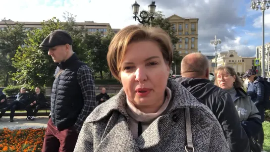 Митинг в центре Москвы в поддержку Хабаровска! Народ против узурпации власти и антинародных реформ!