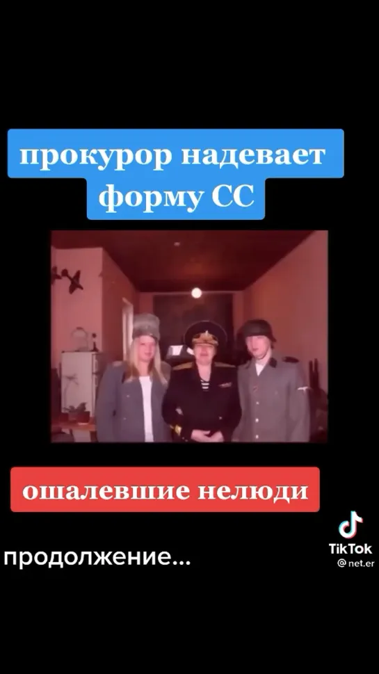 Куда катится Россия?