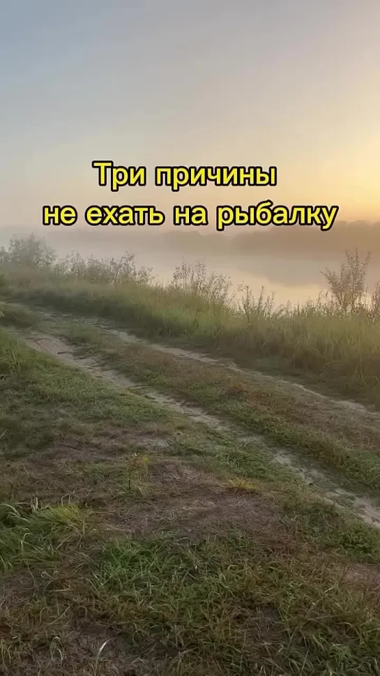 Видео от ЯжеРЫБАК