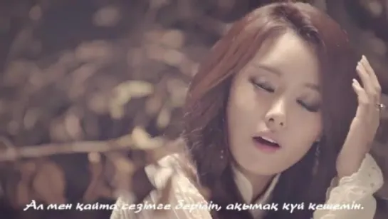 Song Ji Eun - False Hope [kaz_sub]