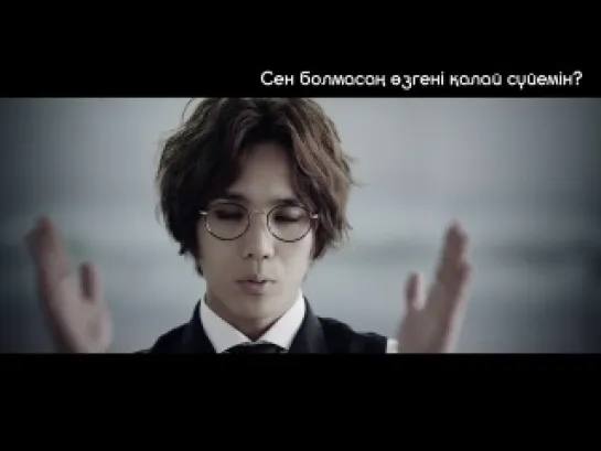 MBLAQ - Be A Man [kaz_sub]