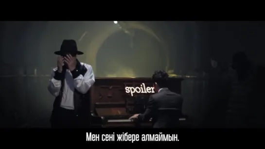 EPIK HIGH –  SPOILER [kaz_sub]