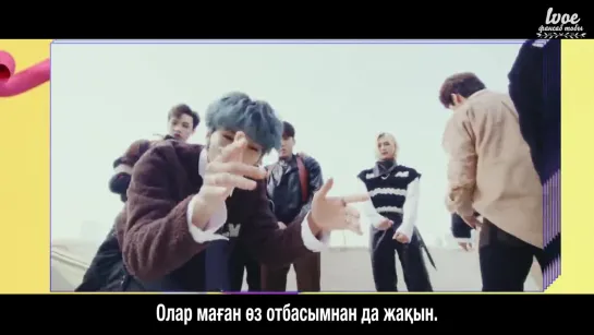 Stray Kids - FAM (kaz.sub) қазақша аударма