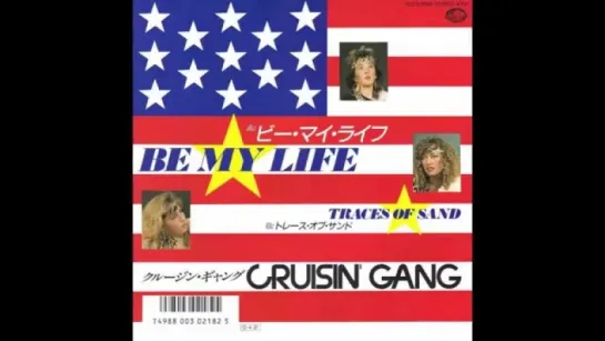 Cruisin Gang - Be My Life (1987)