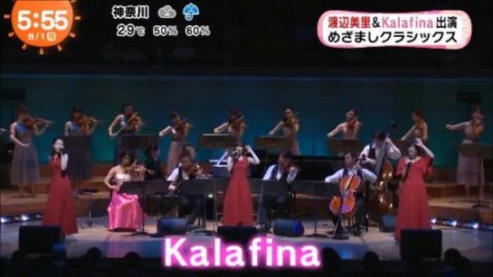 Kalafina at Alarm Classics, Mezamashi Live 2016