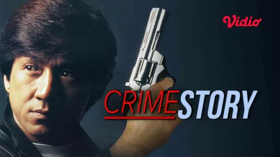 Криминальная история - Crime Story, 1993