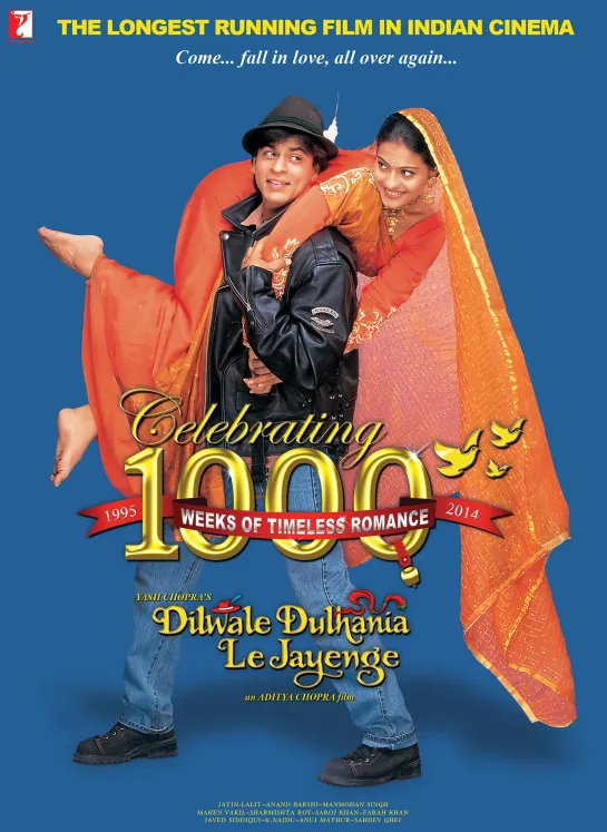 Непохищенная невеста / Dilwale Dulhaniya Le Jayenge (1995)