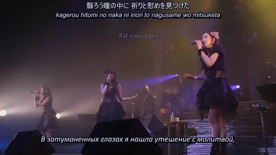 Kalafina - Kyrie (Kalafina LIVE 2010 “Red Moon” at JCB HALL) (рус. субтитры)