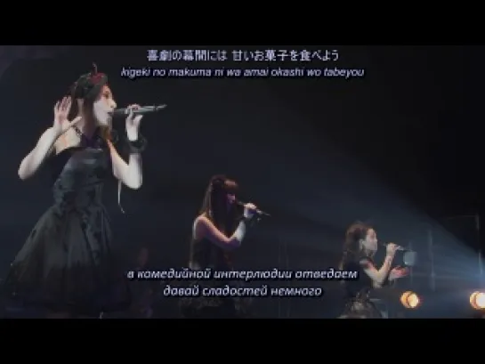 Kalafina - Intermezzo (Kalafina LIVE 2010 “Red Moon” at JCB HALL) (рус. субтитры)