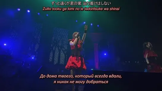 Kalafina - fairytale (Kalafina LIVE 2010 “Red Moon” at JCB HALL) (рус. субтитры)