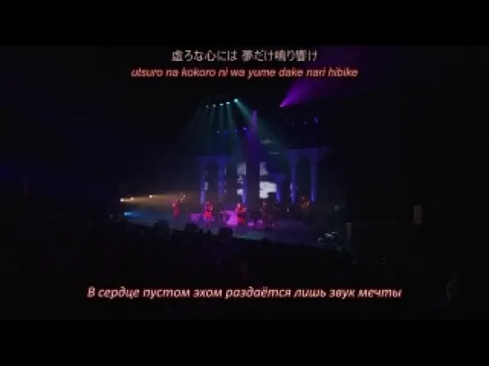 Kalafina - Yami no Uta (Kalafina LIVE 2010 “Red Moon” at JCB HALL) (рус. субтитры)