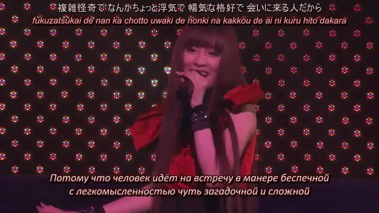 Kalafina - Te to Te to Me to Me (Kalafina LIVE 2010 “Red Moon” at JCB HALL) (рус. субтитры)