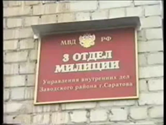 Милиционер!!!