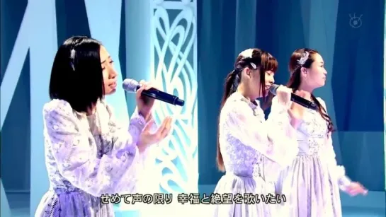 Kalafina - Ring your bell (Music Fair)