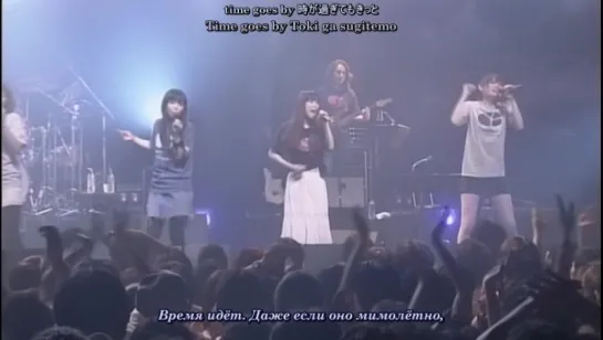 FictionJunction - Yume no Tsubasa [Yuki Kajiura LIVE (2008.07.31)] (рус. субтитры)