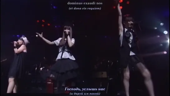 FictionJunction - salva nos [Yuki Kajiura LIVE (2008.07.31)] (рус. субтитры)