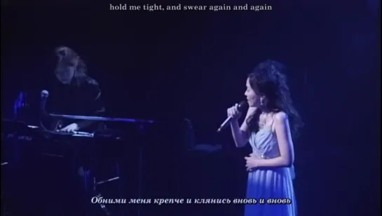 Eri Itou - you are my love [Yuki Kajiura LIVE (2008.07.31)] (рус. субтитры)