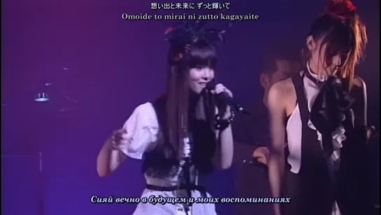 FictionJunction - Houseki [Yuki Kajiura LIVE (2008.07.31)] (рус. субтитры)