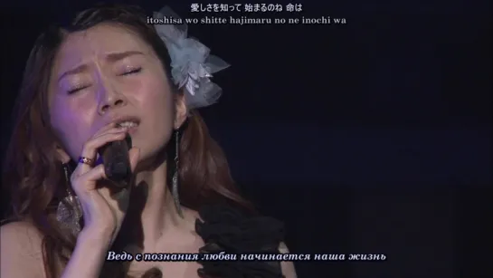 FictionJunction YUUKA - cazador del amor [Yuki Kajiura LIVE vol.#11 FJY 2days Special - Day2] (рус. субтитры)