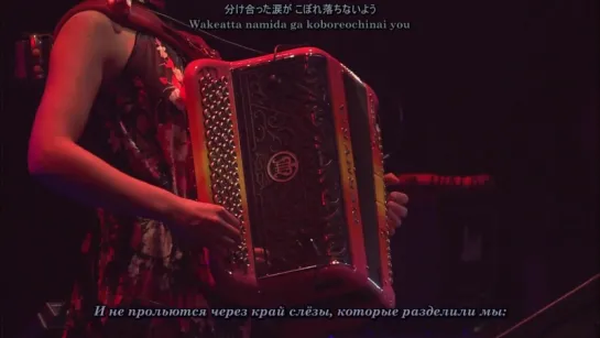 FictionJunction YUUKA - Romanesque [Yuki Kajiura LIVE vol.#11 FJY 2days Special - Day2] (рус. субтитры)