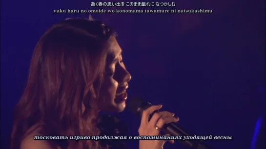 FictionJunction YUUKA - Piano [Yuki Kajiura LIVE vol.#11 FJY 2days Special - Day2] (рус. субтитры)