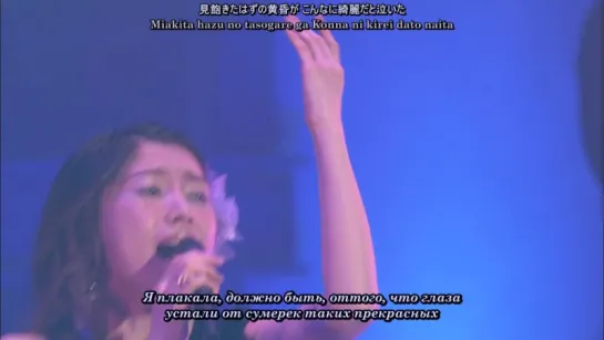 FictionJunction YUUKA - Silly-go-Round [Yuki Kajiura LIVE vol.#11 FJY 2days Special - Day2] (рус. субтитры)